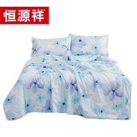 恒源祥（HYX） HYX306BZ 被子 160*210cm（单位：条）