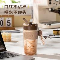 物生物（RELEA） 提绳款 星语玻璃杯 520ml 提绳款 （单位:个） 醇厚咖