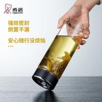 希诺 XN-6069 便携提环单层玻璃杯 550mL （单位:个）