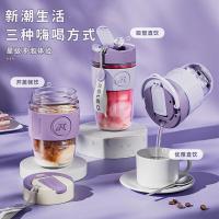 物生物（RELEA） 木槿紫全新升级款 物星语玻璃杯 360ML （单位:个）