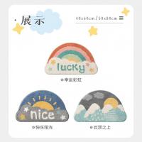 大江 治愈彩虹 地垫 45*75cm 七彩色（单位：张）