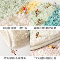 大江 治愈彩虹 地垫 45*75cm 七彩色（单位：张）