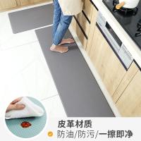 大江 简索玛瑙灰 厨房地垫 44*150cm 玛瑙灰（单位：张）