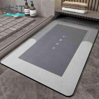 大江 贝加尔湖畔 科技绒浴室地垫 40*60cm (单位:个) 浅灰