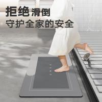 大江 贝加尔湖畔 科技绒浴室地垫 40*60cm (单位:个) 浅灰