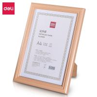 得力（deli） 50876 营业执照相框证件框 A4(单位：个) 黄色