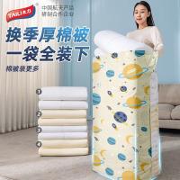 太力（TAILI） AZ435 真空压缩收纳袋 星球款 4中立体 （单位：组)