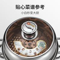 十八子作 HM-204-28ZG 源味系列蒸锅 28cm（单位：个）