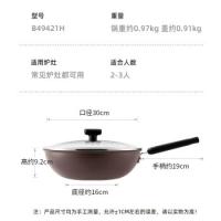 炊大皇（COOKER KING） B49421H 绮丽二代不沾炒锅 锅具 30cm 黑色（单位：个)