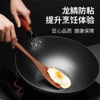 十八子作 HM-201-32C 乐厨精铁爆炒锅 32cm  （单位：个）