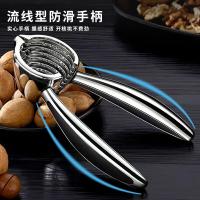 奥美优 AMY3342 漏斗式核桃夹 16.5cm （单位：个）