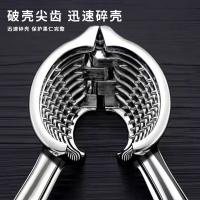 奥美优 AMY3342 漏斗式核桃夹 16.5cm （单位：个）