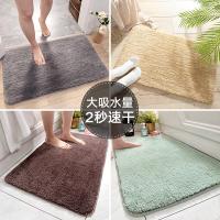 大江 6939252910314 地垫 40*60cm（单位：张）粉色