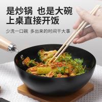 十八子作 HM-207-20C 0涂层小丫头炒锅 20cm（单位：个）