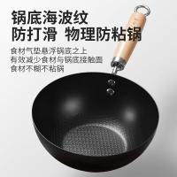 十八子作 HM-207-20C 0涂层小丫头炒锅 20cm（单位：个）