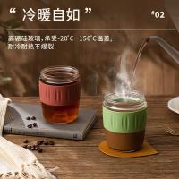 捷扣捷扣（JEKO＆JEKO） SWC-1987blk 双饮玻璃杯 400ml（单位：个）布朗咖