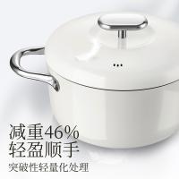 德世朗 钛陶瓷不粘汤锅 DP915-C22WH 22cm (单位:个) 定瓷白