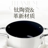 德世朗 钛陶瓷不粘汤锅 DP915-C22WH 22cm (单位:个) 定瓷白