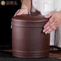 金镶玉 紫砂 圆润茶叶罐 大号 22*22cm(单位：个)