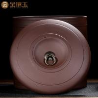 金镶玉 紫砂 圆润茶叶罐 大号 22*22cm(单位：个)