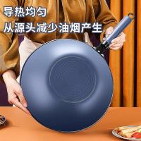 金嫂子（KSISE）KST224532 紫气东来不粘炒锅 32cm（单位:个）