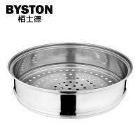 栢士德（BYSTON） BST-06 蒸汤锅 锅具 28CM 不锈钢色（单位：个）