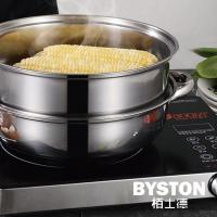 栢士德（BYSTON） BST-06 蒸汤锅 锅具 28CM 不锈钢色（单位：个）