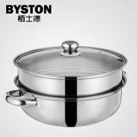 栢士德（BYSTON） BST-06 蒸汤锅 锅具 28CM 不锈钢色（单位：个）