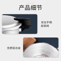 双喜 大容量双阶压力锅 QL3080 30cm (单位:个) 银色