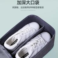 四万公里 SW7108 收纳袋 鞋子收纳袋旅行出差鞋袋 收纳3双 （单位:个）