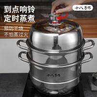 十八子作 HM-204-28ZG 源味系列蒸锅 30.5*41.3cm （单位：个）