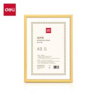 得力（deli） TF113 证件框相框 A3（单位：个）黄