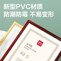 得力（deli） TF113 证件框相框 A3（单位：个）黄