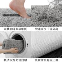 大江 6941765025249 地垫 60*90cm（单位：张）灰色