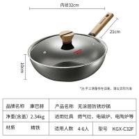 康巴赫（KOBACH） KGX-C32F 无涂层防锈炒锅 锅具 32CM 黑色（单位：个）