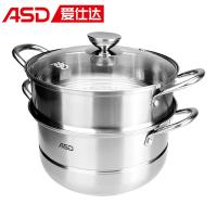 爱仕达（ASD)QVL1528-L 不锈钢加厚复底带双层蒸锅 2层 净重2.3kg（单位：个)