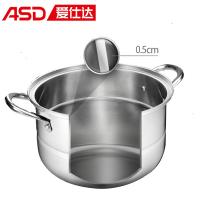 爱仕达（ASD)QVL1528-L 不锈钢加厚复底带双层蒸锅 2层 净重2.3kg（单位：个)