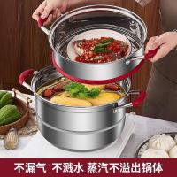 百斯克 BSK-GZ240108 爱家304恒压复底三层蒸锅 30cm （单位：个）
