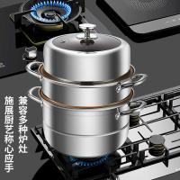 百斯克 BSK-GZ240108 爱家304恒压复底三层蒸锅 30cm （单位：个）