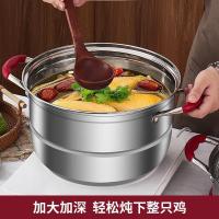 百斯克 BSK-GZ240108 爱家304恒压复底三层蒸锅 30cm （单位：个）