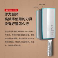 十八子作 TP01-2 刀具 复合钢菜刀 黑色（单位：把）