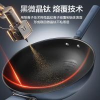 爱仕达（ASD） CC30Z8Q 0涂层钛晶不粘炒锅 30cm (单位:个)
