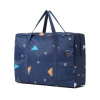 四万公里 SW7114 收纳袋 46*13*32cm 藏青（单位：个）