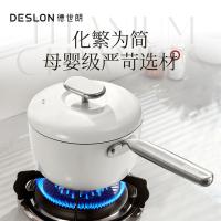 德世朗 钛陶瓷不粘奶锅 DP915-S18WH 直径18cm (单位:个) 定瓷白