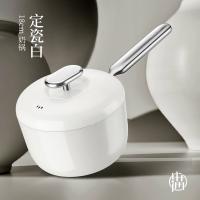 德世朗 钛陶瓷不粘奶锅 DP915-S18WH 直径18cm (单位:个) 定瓷白