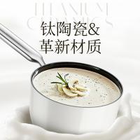 德世朗 钛陶瓷不粘奶锅 DP915-S18WH 直径18cm (单位:个) 定瓷白