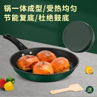荣事达（Royalstar） 墨韵煎锅 平底不粘锅 RG-2401SN 24cm (单位:个)