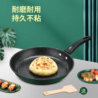 荣事达（Royalstar） 墨韵煎锅 平底不粘锅 RG-2401SN 24cm (单位:个)