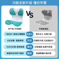 墨斗鱼 9233 矫姿坐垫 39*34*35cm （单位：个） 蓝绿色