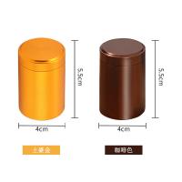 拜杰（BAIJIE） 钛合金 旅行茶罐 30ML/罐 2罐/套(单位：套) 土豪金+咖啡色